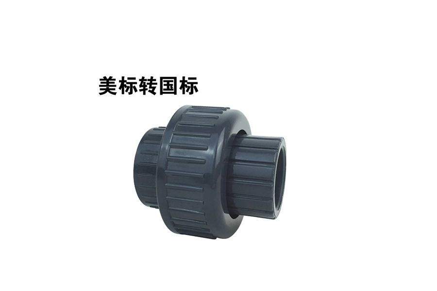 83-轉(zhuǎn)化接頭